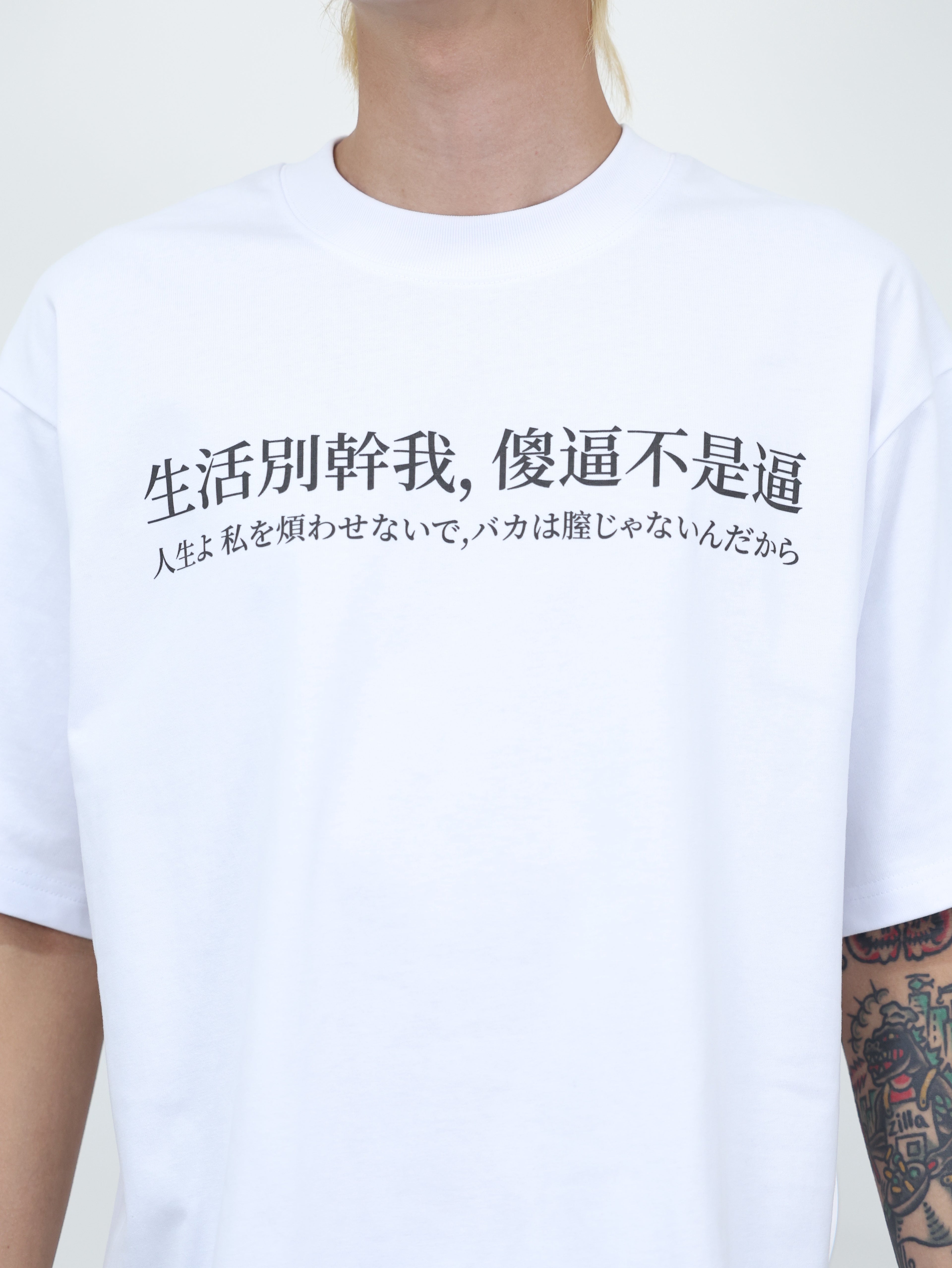 Y-ZONE 自訂款 惡搞標語”生活別幹我，傻逼不是逼” 重磅 短袖