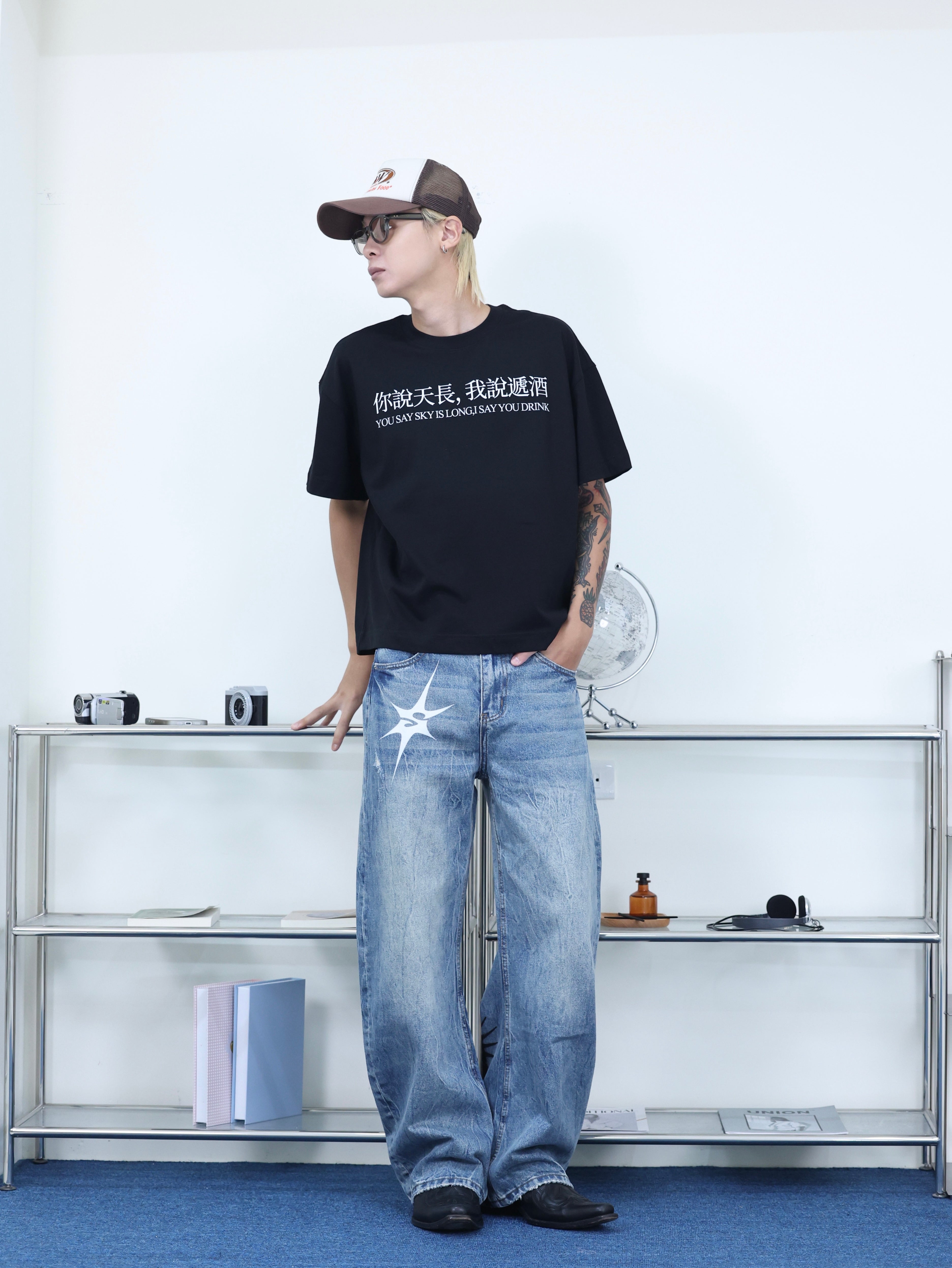Y-ZONE 自訂款 惡搞標語 “我說天長，你說遞酒” 短寬短袖
