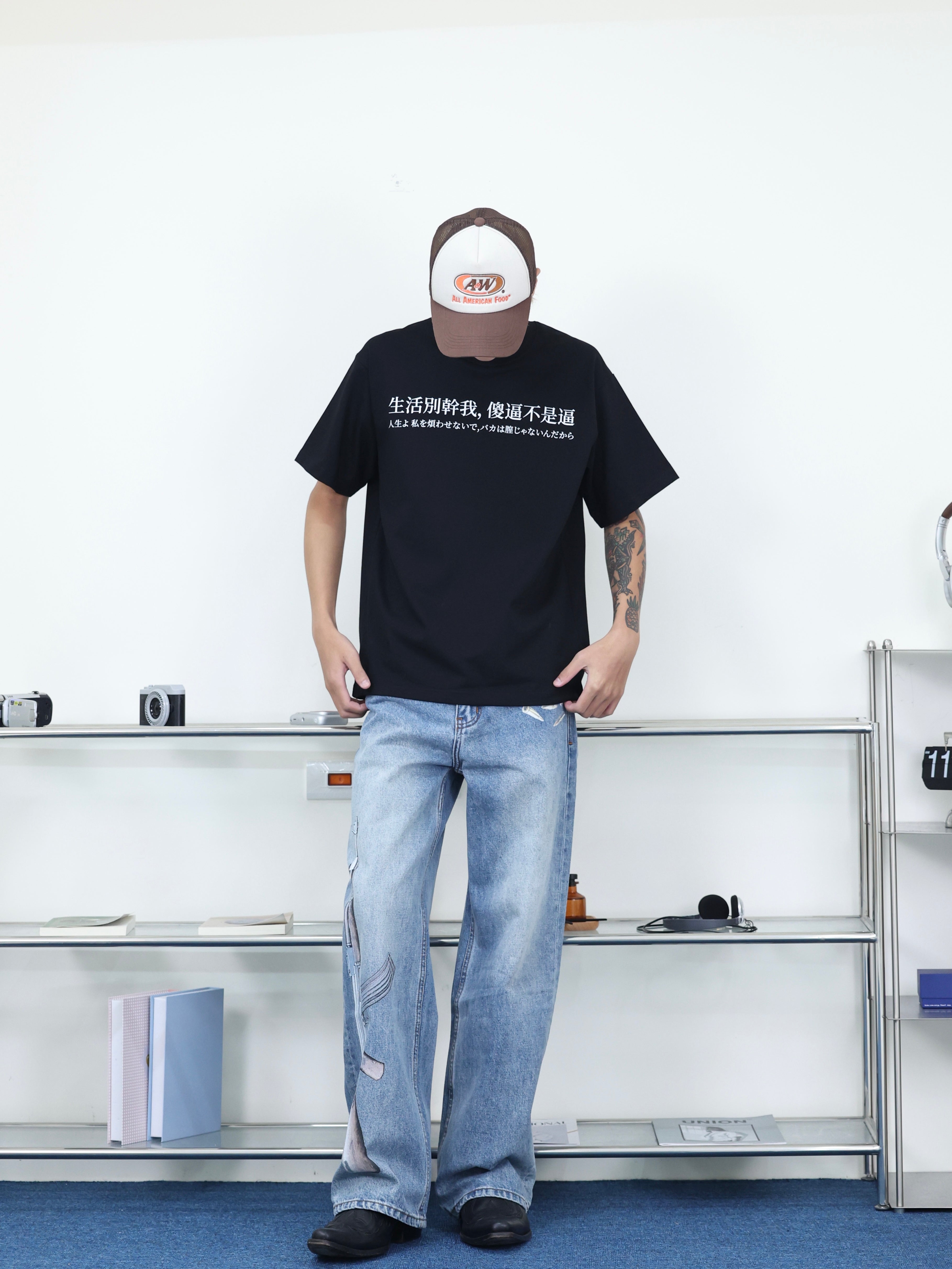 Y-ZONE 自訂款 惡搞標語”生活別幹我，傻逼不是逼” 重磅 短袖