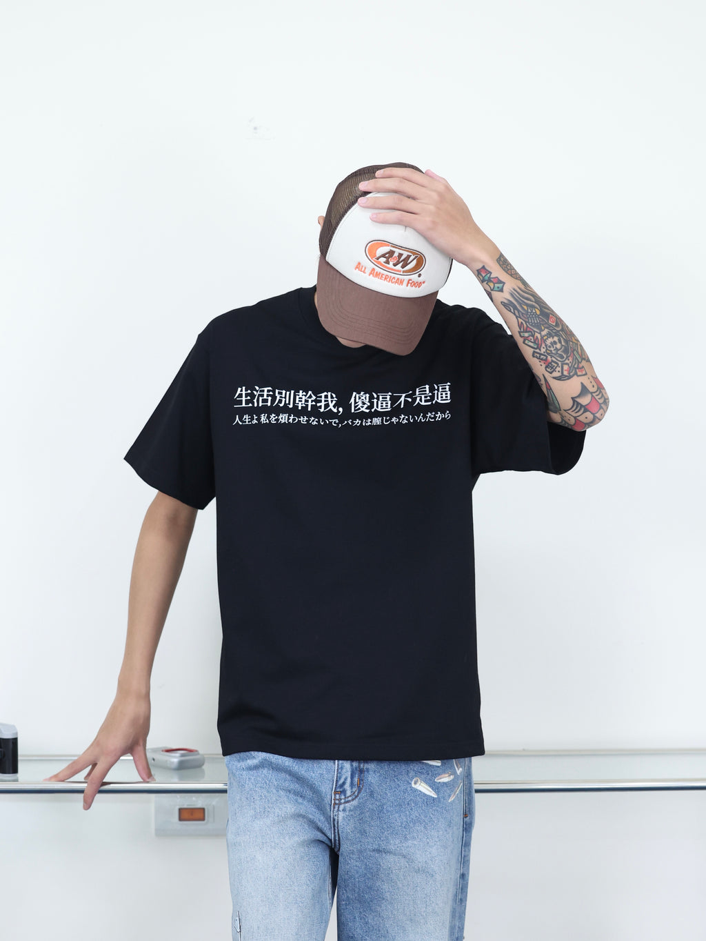 Y-ZONE 自訂款 惡搞標語”生活別幹我，傻逼不是逼” 重磅 短袖