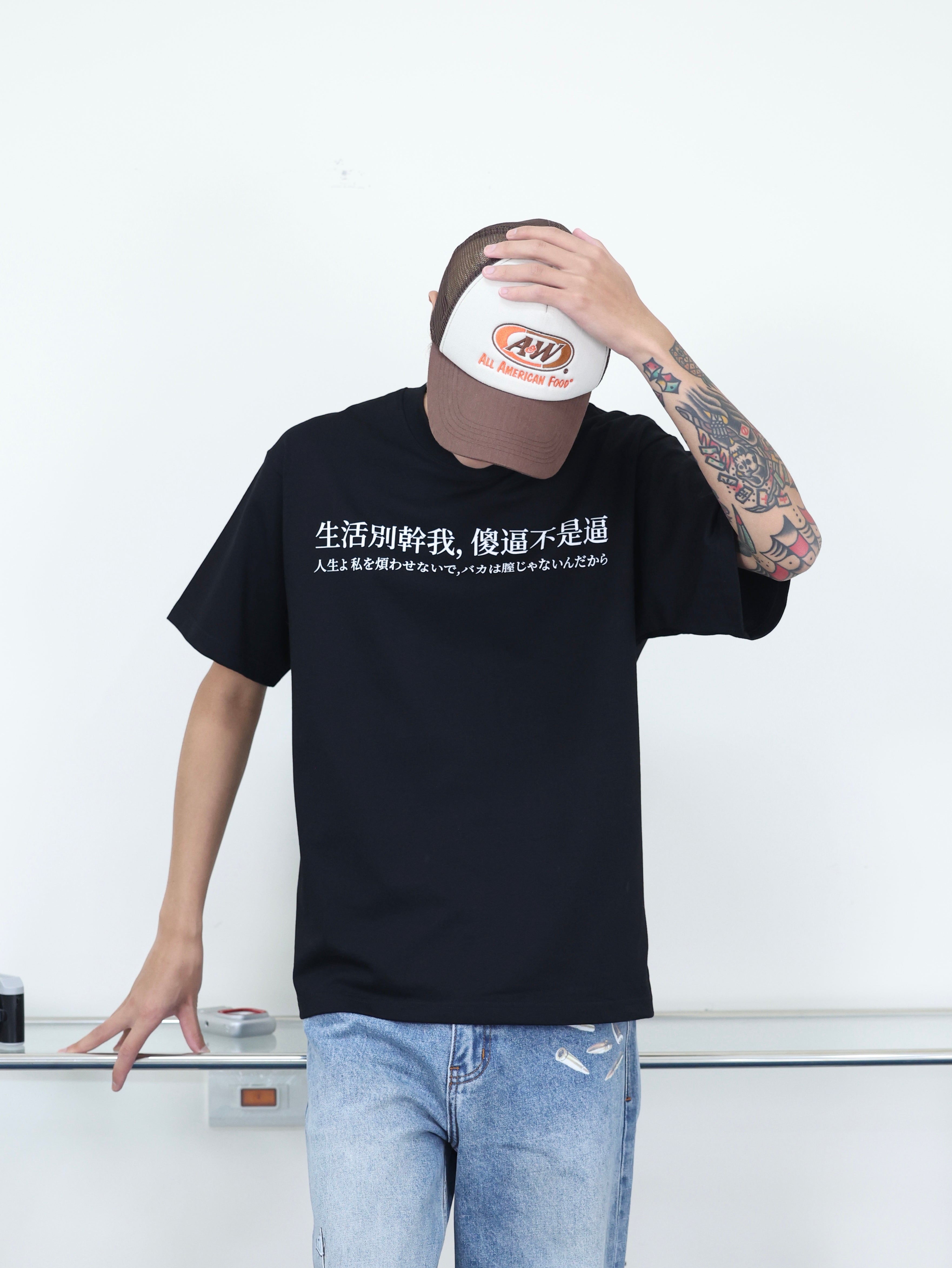 Y-ZONE 自訂款 惡搞標語”生活別幹我，傻逼不是逼” 重磅 短袖