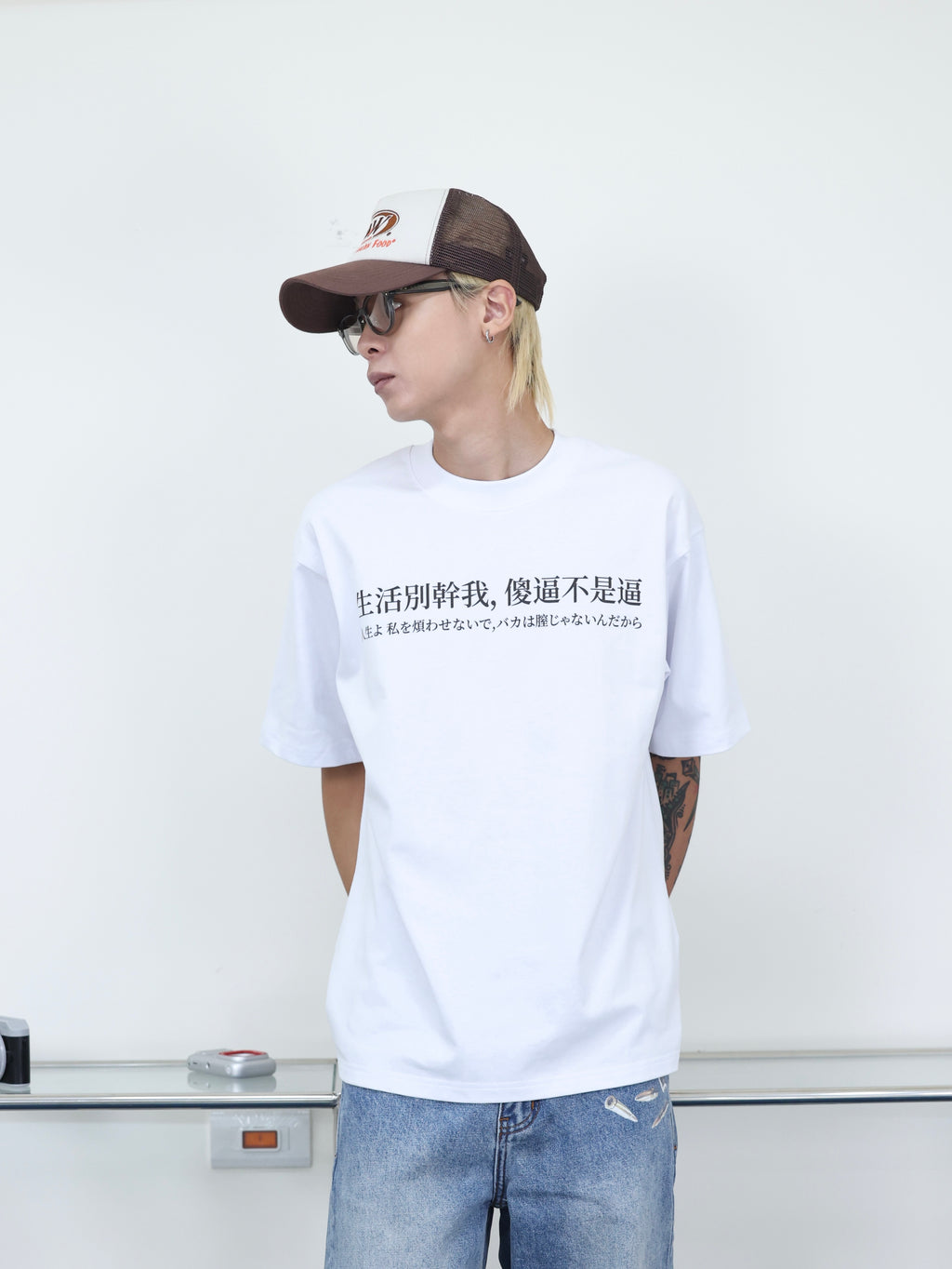 Y-ZONE 自訂款 惡搞標語”生活別幹我，傻逼不是逼” 重磅 短袖
